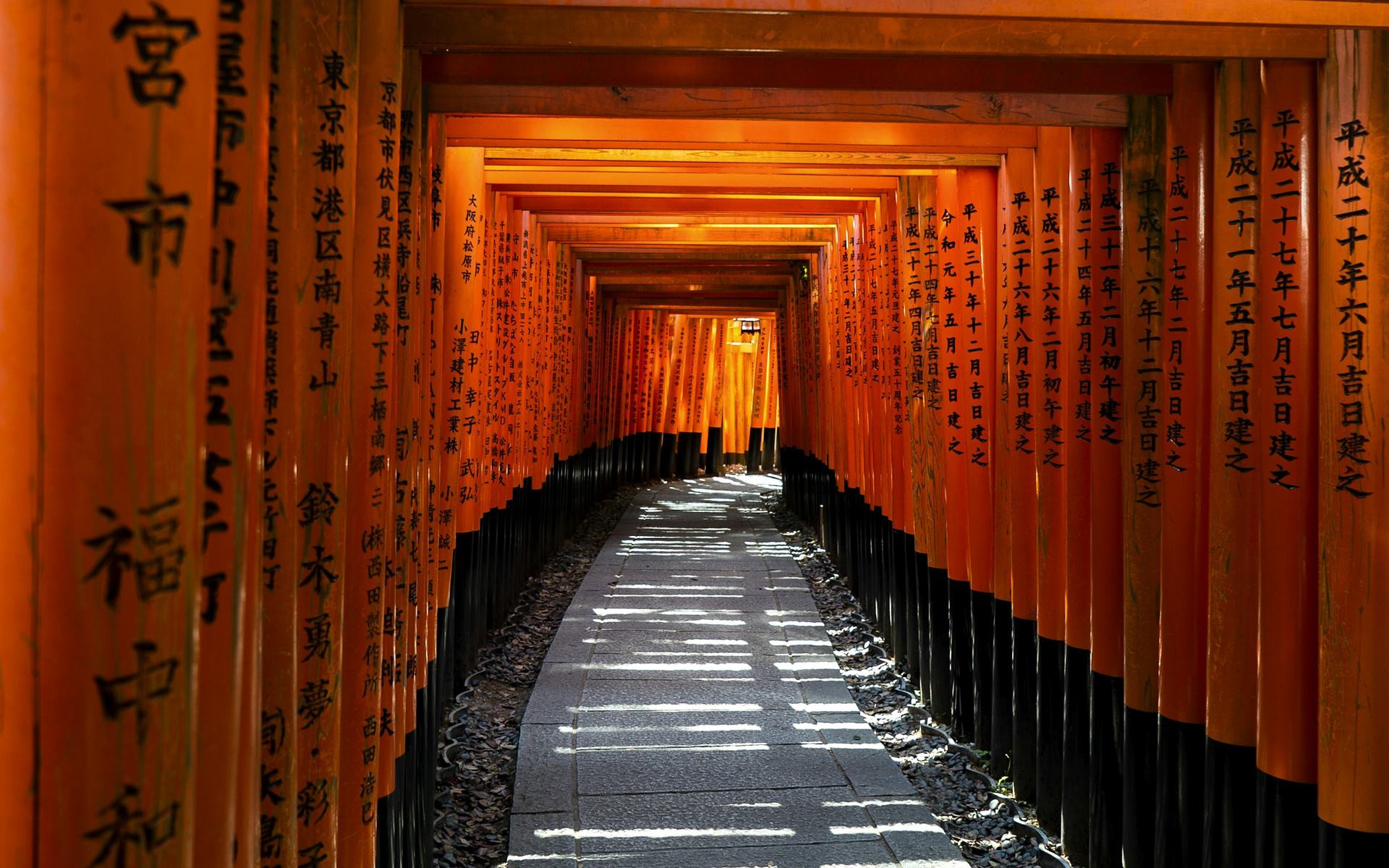 Fushimi Inari, Kyoto